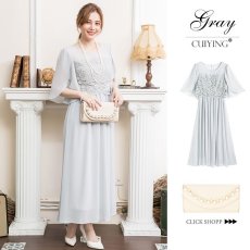 画像2: 春夏新作　レース切替　フリルスリーブ　ハイウエスト　エレガント　ロング丈　ドレスワンピース　上品　きれいめ　レディース (2)