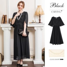 画像12: 春夏新作　レース切替　フリルスリーブ　ハイウエスト　エレガント　ロング丈　ドレスワンピース　上品　きれいめ　レディース (12)