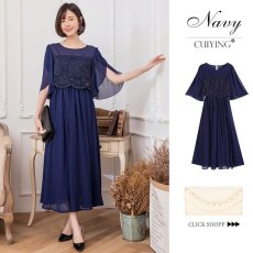 画像16: 春夏新作　レース切替　フリルスリーブ　ハイウエスト　エレガント　ロング丈　ドレスワンピース　上品　きれいめ　レディース (16)