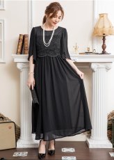 画像11: 春夏新作　レース切替　フリルスリーブ　ハイウエスト　エレガント　ロング丈　ドレスワンピース　上品　きれいめ　レディース (11)