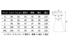 画像18: 春夏新作　レース切替　フリルスリーブ　ハイウエスト　エレガント　ロング丈　ドレスワンピース　上品　きれいめ　レディース (18)