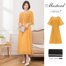 画像8: 春夏新作　レース切替　フリルスリーブ　ハイウエスト　エレガント　ロング丈　ドレスワンピース　上品　きれいめ　レディース (8)