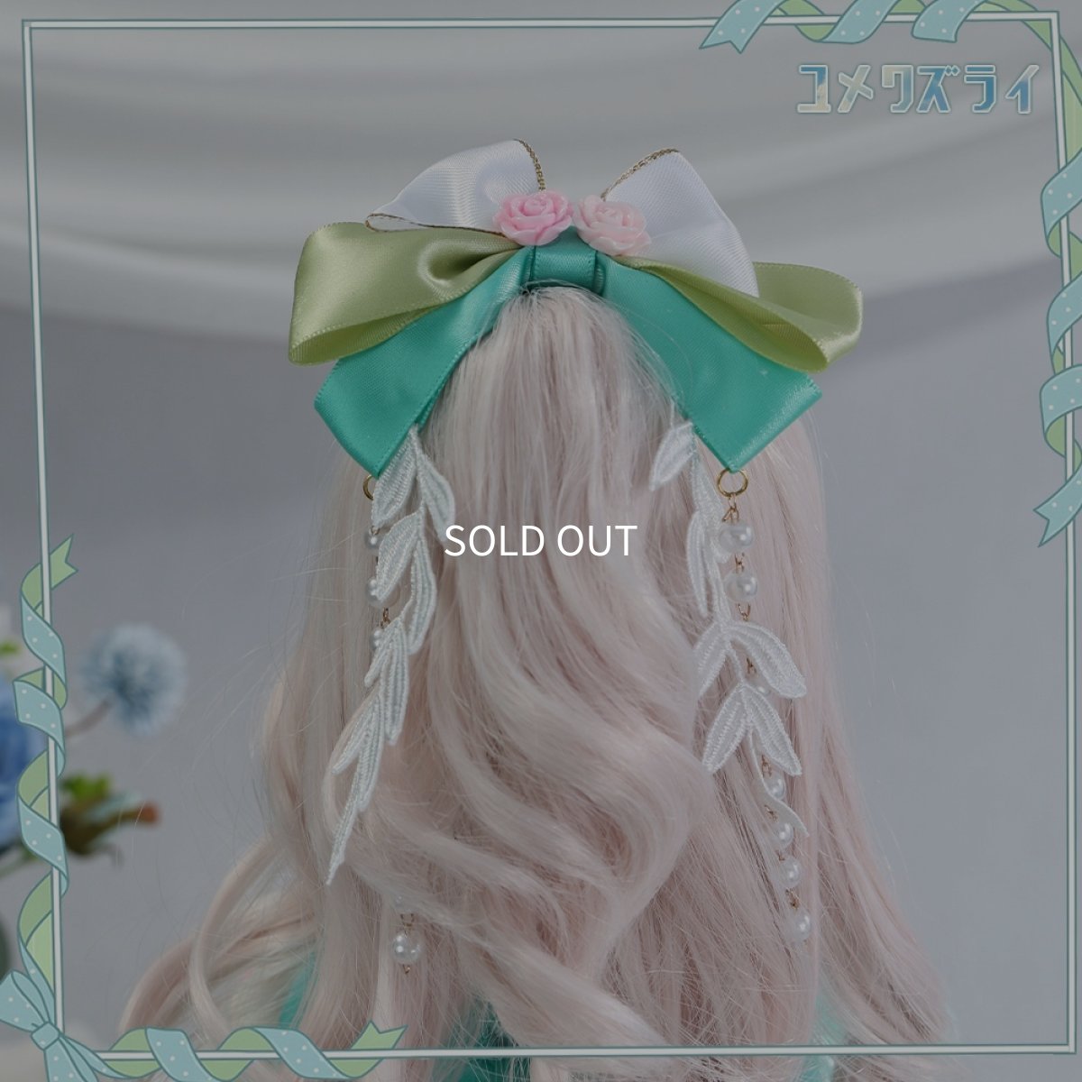 画像6: 在庫あり　BJD　1/4　ドール服　コスプレ衣装　ミントグリーン　チュール　フラワー　フェアリー　キュート　MDD2.0対応　球体関節人形　ドール用 (6)