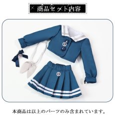 画像6: 在庫あり　BJD　1/4　ドール服　セーラー服　制服　JKスカート　MDD2.0対応　球体関節人形　ドール用　コスプレ衣装 (6)