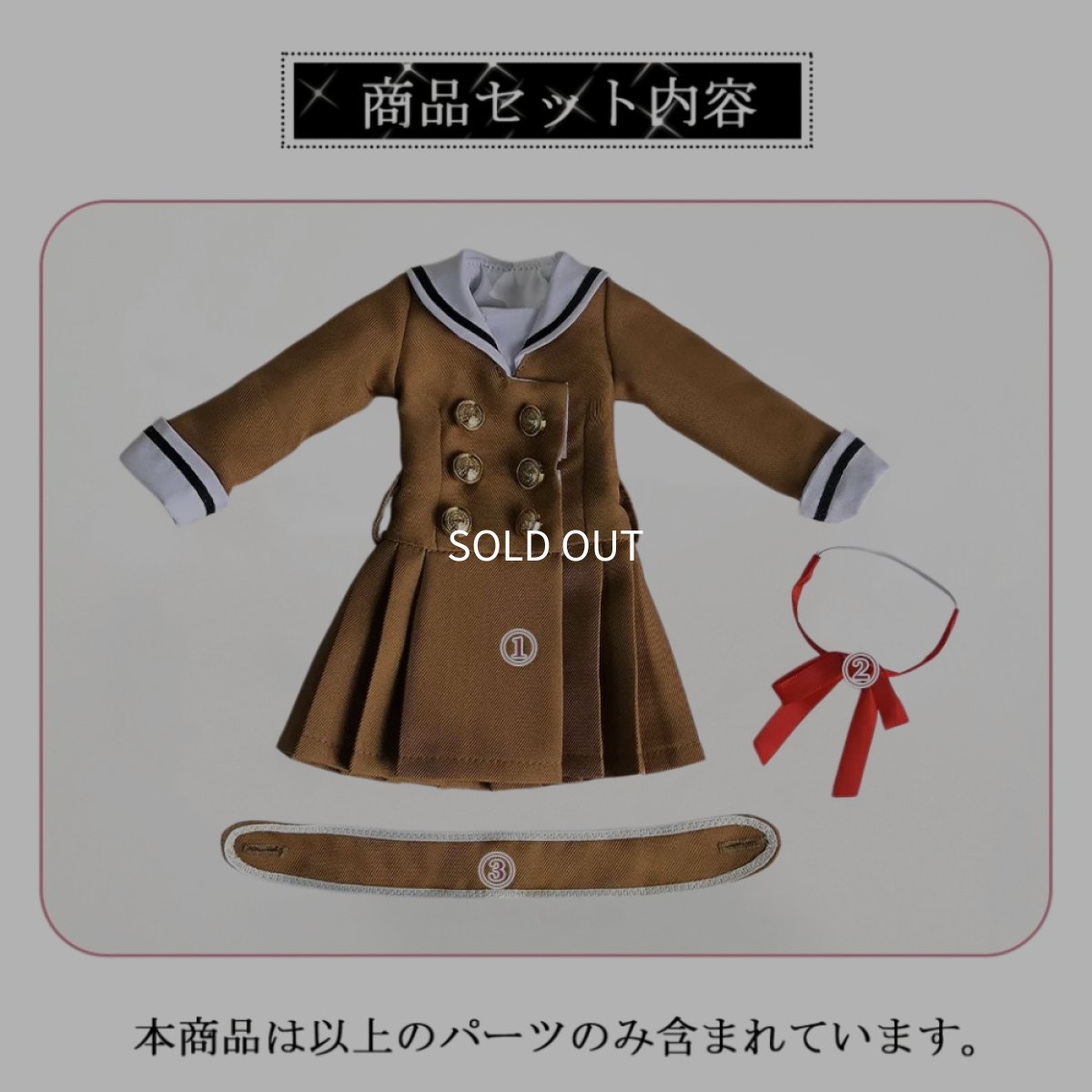 画像5: 在庫あり　BJD　1/4　ドール服　コスプレ衣装　セーラー服　制服　JKスカート　MDD2.0対応　球体関節人形　ドール用 (5)