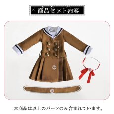 画像5: BJD　1/4　ドール服　セーラー服　制服　JKスカート　MDD2.0対応　球体関節人形　ドール用　コスプレ衣装 (5)