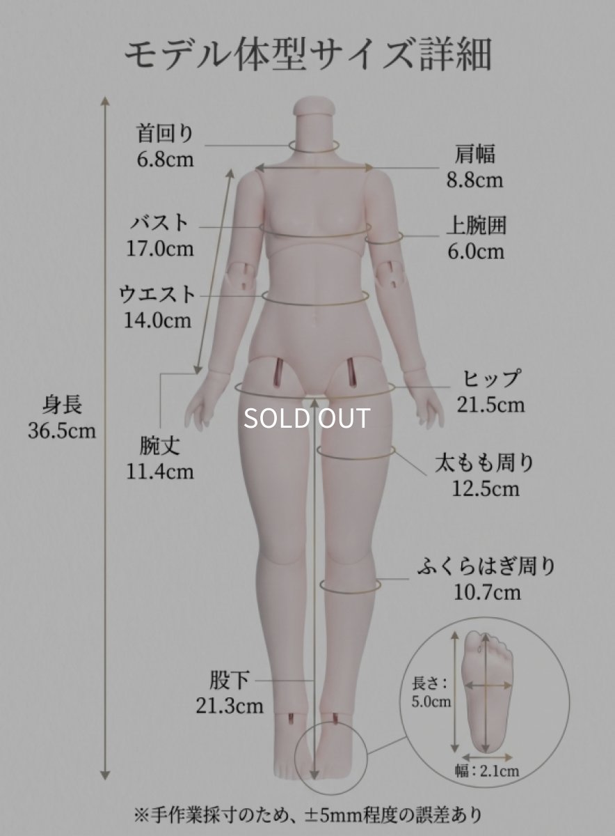 画像6: 在庫あり　ドール衣装　コスプレ衣装　セーラー服　ピンク　グラデーションスカート　制服風　MDD対応　BJD　1/4　球体関節人形用　コスプレ衣装　かわいい (6)