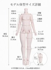 画像6: BJD　1/4　ドール服　コスプレ衣装　デニム風トップス　白スカート　キュート　コーデセット　MDD2.0対応　球体関節人形　ドール用 (6)