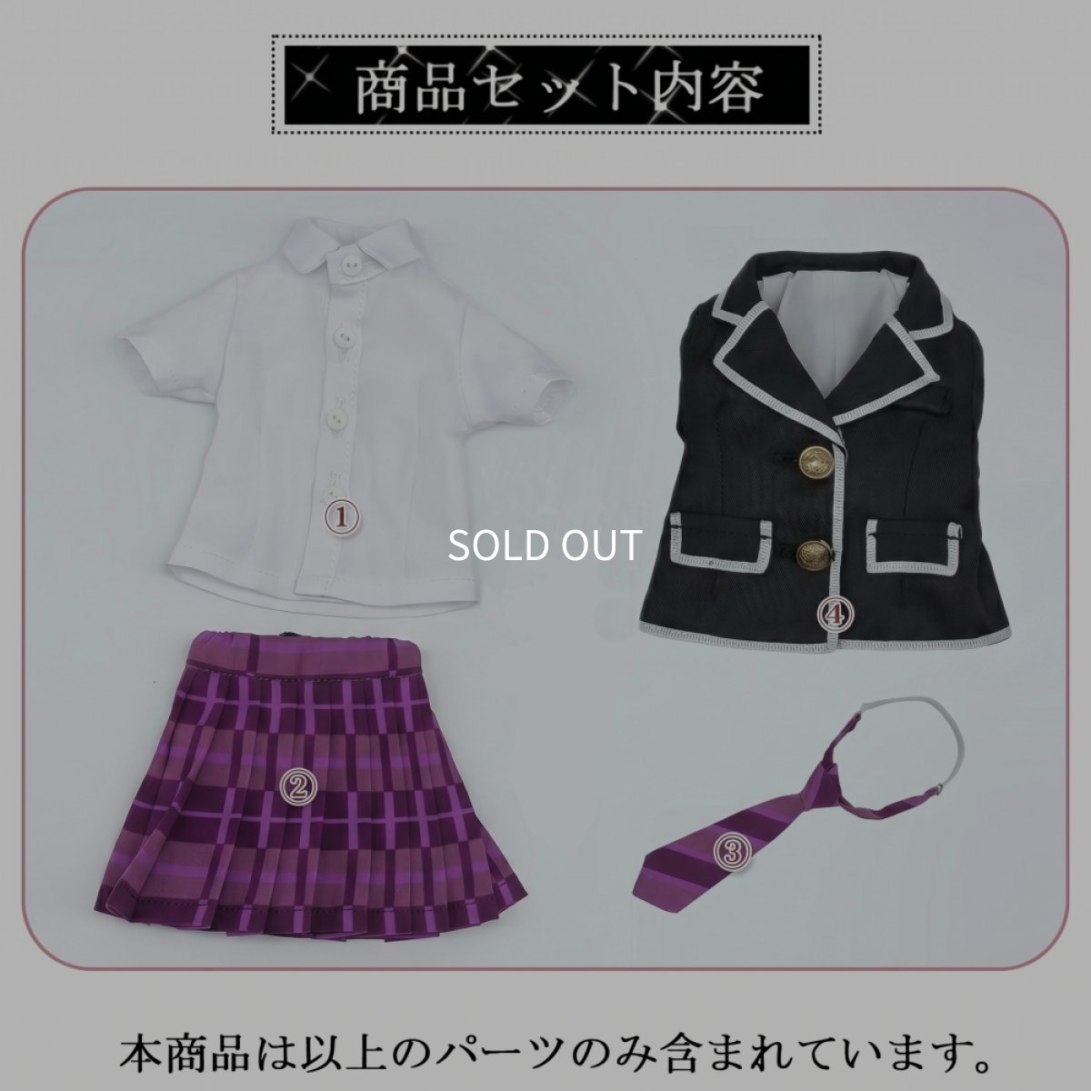画像3: 在庫あり　ドール衣装　セーラー服　コスプレ衣装　制服　チェック柄スカート　BJD　1/4　MDD対応　球体関節人形用　ドール用 (3)