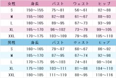 画像8: 18TRIP　エイティーントリップ　夏焼千弥　コスプレ衣装　 コスチューム　 cosplay　イベント仮装 (8)