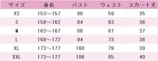 画像9: ラブライブ！スーパースター!!　Liella!　桜小路きな子　Jellyfish　5yncri5e! 1stシングル　コスプレ衣装　 コスチューム　 cosplay　イベント仮装 (9)
