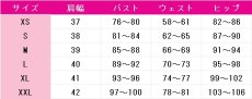 画像5: ニューダンガンロンパV3 みんなのコロシアイ新学期　赤松楓　コスプレ衣装　 コスチューム　 cosplay　イベント仮装 (5)