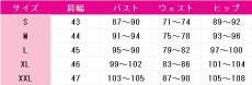 画像4: スーパーダンガンロンパ2 さよなら絶望学園　狛枝凪斗　コスプレ衣装　 コスチューム　 cosplay　イベント仮装 (4)