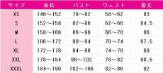 画像5: ペルソナ5X　鹿野苺(ベリィ)　コスプレ衣装　 コスチューム　 cosplay　イベント仮装 (5)