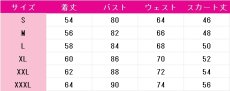 画像5: ラブライブ! School idol project　南ことり　チャイナドレス　コスプレ衣装　 コスチューム　 cosplay　イベント仮装 (5)