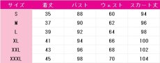 画像5: ラブライブ! School idol project　園田海未　チャイナドレス　コスプレ衣装　 コスチューム　 cosplay　イベント仮装 (5)