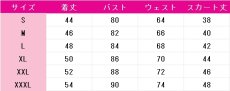 画像4: ラブライブ! School idol project　西木野真姫　チャイナドレス　コスプレ衣装　 コスチューム　 cosplay　イベント仮装 (4)