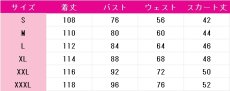 画像4: キミとアイドルプリキュア♪　蒼風なな(キュアウインク)　コスプレ衣装　 コスチューム　 cosplay　イベント仮装 (4)