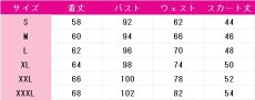 画像4: プロジェクトセカイ カラフルステージ！ feat. 初音ミク　花里みのり　トゥインクル・クローバー　3周年記念　MORE MORE JUMP！　コスプレ衣装　 コスチューム　 cosplay　イベント仮装 (4)