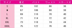 画像5: プロジェクトセカイ カラフルステージ！ feat. 初音ミク　初音ミク　劇場版プロセカ　壊れたセカイと歌えないミク　コスプレ衣装　 コスチューム　 cosplay　イベント仮装 (5)