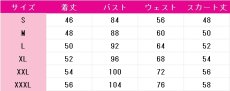 画像5: プロジェクトセカイ カラフルステージ！ feat. 初音ミク　花里みのり　STEP-uniform　積み重ねた想いは　コスプレ衣装　 コスチューム　 cosplay　イベント仮装 (5)