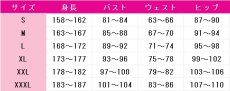 画像5: 遊戯王　閃刀姫レイ　コスプレ衣装　 コスチューム　 cosplay　イベント仮装 (5)