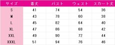 画像4: ラブライブ! School idol project　矢澤にこ　チャイナドレス　コスプレ衣装　 コスチューム　 cosplay　イベント仮装 (4)