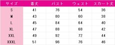 画像3: ラブライブ! School idol project　小泉花陽　チャイナドレス　コスプレ衣装　 コスチューム　 cosplay　イベント仮装 (3)
