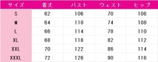 画像5: プロジェクトセカイ カラフルステージ！ feat. 初音ミク　小豆沢こはね　Bright flame　相応しくあれるように　コスプレ衣装　 コスチューム　 cosplay　イベント仮装 (5)