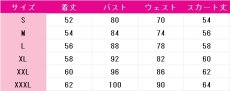 画像5: 魔法つかいプリキュア　朝日奈みらい(キュアミラクル)　ダイヤ　コスプレ衣装　 コスチューム　 cosplay　イベント仮装 (5)