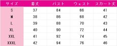 画像5: プロジェクトセカイ カラフルステージ！ feat. 初音ミク　桐谷遥　ZOZOコラボ　コスプレ衣装　 コスチューム　 cosplay　イベント仮装 (5)