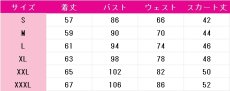 画像5: プロジェクトセカイ カラフルステージ！ feat. 初音ミク　花里みのり　刻まれた傷は、やがて　コスプレ衣装　 コスチューム　 cosplay　イベント仮装 (5)