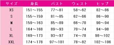 画像6: 鳴潮(Wuthering Waves)　ユーノ　コスプレ衣装　 コスチューム　 cosplay　イベント仮装 (6)