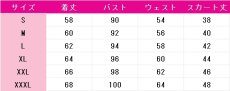 画像5: アイカツ!　藤堂ユリカ　ブロックチェック　コスプレ衣装　 コスチューム　 cosplay　イベント仮装 (5)
