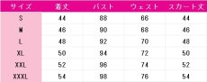 画像5: アイカツ!　霧矢あおい　マリオンクレープ　コスプレ衣装　 コスチューム　 cosplay　イベント仮装 (5)
