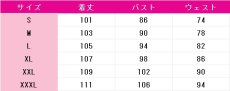画像5: プロジェクトセカイ カラフルステージ！ feat. 初音ミク　桃井愛莉　届かない苦しさ　ステッドファスト・シンデレラ　コスプレ衣装　 コスチューム　 cosplay　イベント仮装 (5)