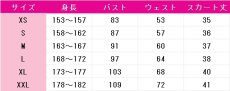 画像6: ラブライブ! School idol project　絢瀬絵里　ラブリーガル　　コスプレ衣装　 コスチューム　 cosplay　イベント仮装 (6)