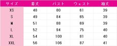 画像5: ラブライブ! School idol project　南ことり　スクスタ フェス　コスプレ衣装　 コスチューム　 cosplay　イベント仮装 (5)