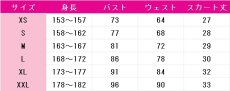 画像6: ラブライブ! School idol project　高坂穂乃果　ロック編　コスプレ衣装　 コスチューム　 cosplay　イベント仮装 (6)