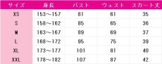 画像5: ラブライブ！スーパースター!!　Liella!　澁谷かのん　チャイナドレス風衣装ver.　コスプレ衣装　 コスチューム　 cosplay　イベント仮装 (5)