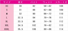 画像4: オーバーロード　アルベド　コスプレ衣装　 コスチューム　 cosplay　イベント仮装 (4)