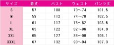 画像5: ユーリ!!! on ICE　勝生勇利　コスプレ衣装　 コスチューム　 cosplay　イベント仮装 (5)