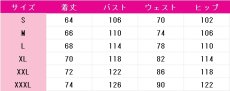 画像5: HUNDRED LINE -最終防衛学園-（ハンドレッドライン）　蒼月衛人　コスプレ衣装　 コスチューム　 cosplay　イベント仮装 (5)