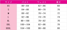 画像5: 崩壊：スターレイル　三月なのか　長夜月　コスプレ衣装　 コスチューム　 cosplay　イベント仮装 (5)