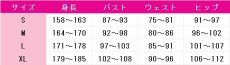 画像5: 鬼滅の刃　童磨　コスプレ衣装　 コスチューム　 cosplay　イベント仮装 (5)