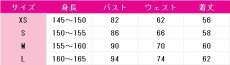 画像4: 本格幻想RPG 陰陽師　花鳥風月　覚醒前　コスプレ衣装　 コスチューム　 cosplay　イベント仮装 (4)
