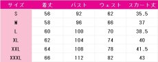 画像6: 帝乃三姉妹は案外、チョロい。　帝乃一輝　コスプレ衣装　 コスチューム　 cosplay　イベント仮装 (6)
