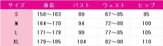 画像4: 本格幻想RPG 陰陽師　神酒星熊童子　コスプレ衣装　 コスチューム　 cosplay　イベント仮装 (4)
