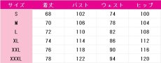 画像6: 帝乃三姉妹は案外、チョロい。　綾世優　コスプレ衣装　 コスチューム　 cosplay　イベント仮装 (6)