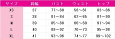画像4: サイレントヒルf　深水雛子　ピンクラビット　コスプレ衣装　 コスチューム　 cosplay　イベント仮装 (4)